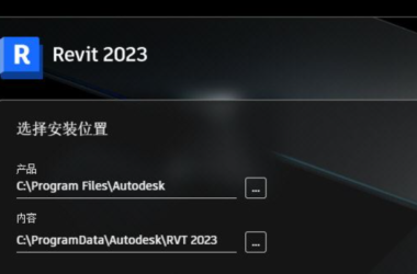 Download Revit 2023 Official Offline Installer with Full Family Library and Step-by-Step Guide-BIM WORLD