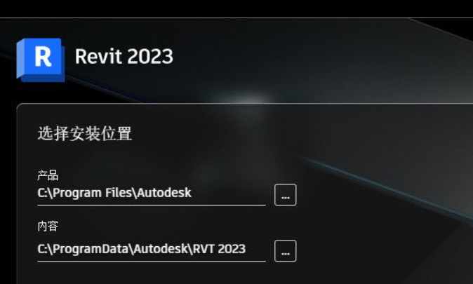 Download Revit 2023 Official Offline Installer with Full Family Library and Step-by-Step Guide