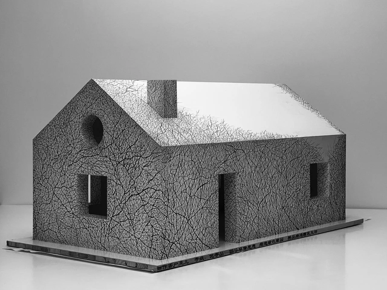 BIM Architecture | "The Disappearing House" by Hu Quanchun