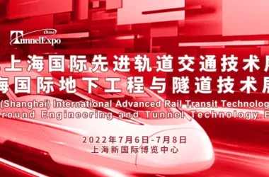 The 17th Shanghai International Advanced Rail Transit Technology Exhibition 2022 to Open This July, Drawing Widespread Attention-BIM WORLD