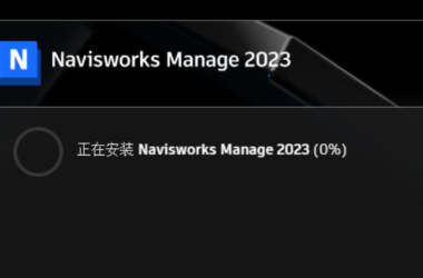 Navisworks 2023 Chinese Official Version: Complete Offline Installer Download with Detailed Installation Guide-BIM WORLD