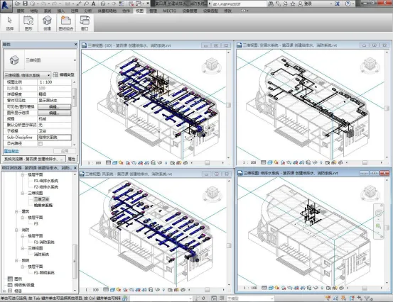 BIM skills | What is Autodesk Revit used for? What products are included in Autodesk Revit?