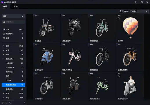BIM Q&A | D5 renderer 2.2 version new features detailed explanation
