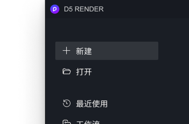 BIM Q&A: How to Add and Adjust Models in D5 Renderer Tutorial-BIM WORLD