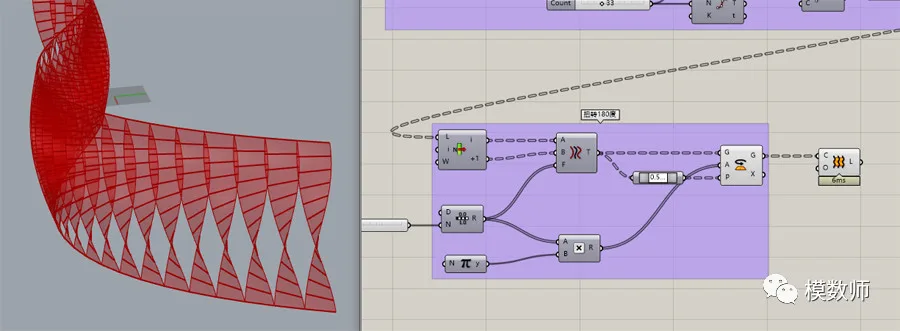 BIM Q&A | Grasshopper Parametric Design Tutorial - Advanced Twist