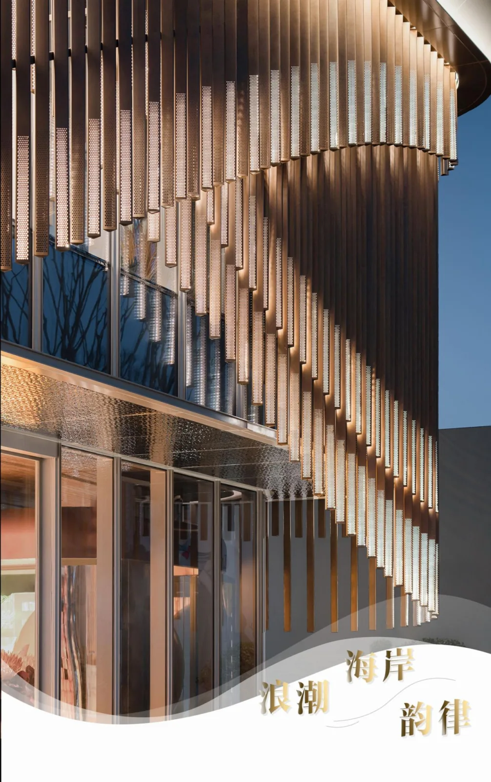 BIM architecture | The artistic encounter of flowing charm is like a golden land in the east; Exhibition Center/Chengzhi Design