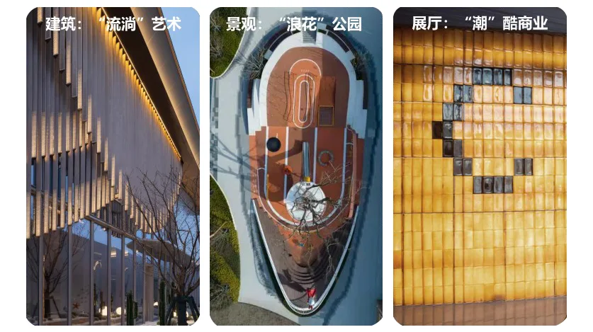 BIM architecture | The artistic encounter of flowing charm is like a golden land in the east; Exhibition Center/Chengzhi Design
