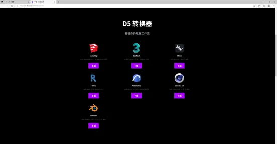 Export Model to D5A Format