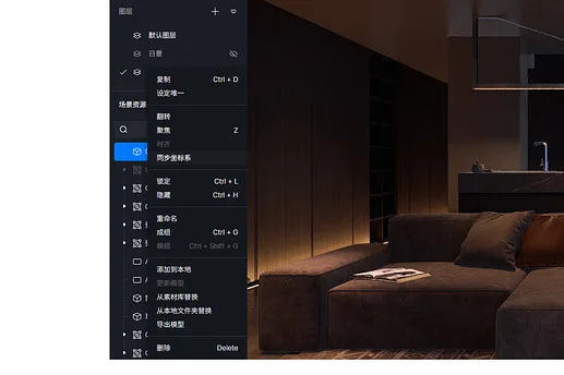 BIM Q&A | D5 renderer 2.2 version new features detailed explanation