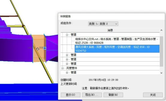 BIM Q&A | BIM Case: Application of BIM Collaborative Design in Subway Station Engineering Design (Part 1)