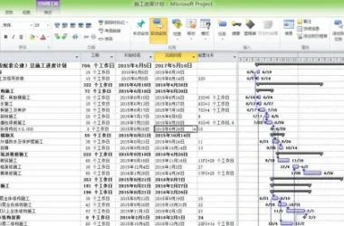 BIM Q&A: How to Build a Construction Schedule and Track Progress with Project Data-BIM WORLD