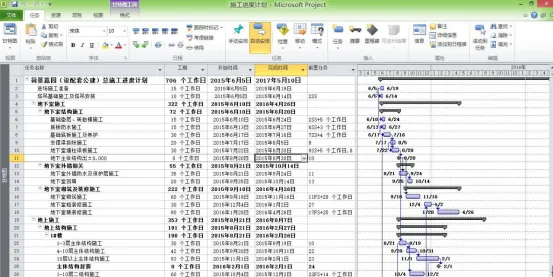 BIM Q&A | How to create a construction schedule using BIM? The process of creating progress data using Project