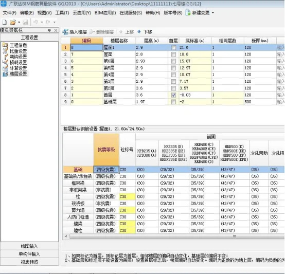 BIM Q&A | How to use BIM technology to participate in bidding? The Application of BIM Technology in Bidding Business