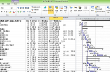 BIM Q&A: How to Build a Construction Schedule and Track Progress with Project Data-BIM WORLD