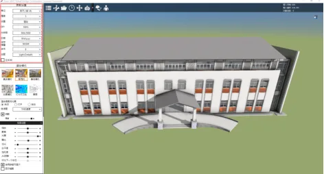 BIM Q&A | Fuzor Software Tutorial: How to adjust scene parameters in Fuzor? Fuzor's scene settings