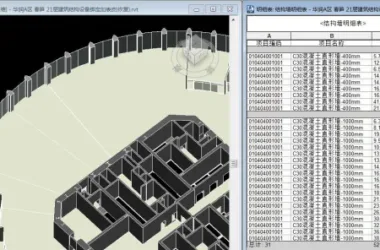 BIM Q&A: How Does BIM Help Control Costs and Enable Precise Cost Management?-BIM WORLD
