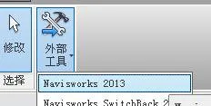 BIM Q&A | How does Navisworks perform collision detection? Using Navisworks for Collision Detection of Revit Models