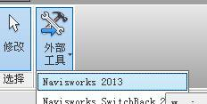 BIM Q&A: How to Conduct Collision Detection Using Navisworks-BIM WORLD