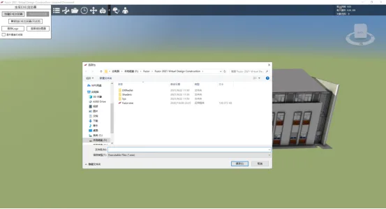 BIM Q&A | Fuzor Graphic Tutorial: How does Fuzor save files? The method of generating EXE browser with Fuzor