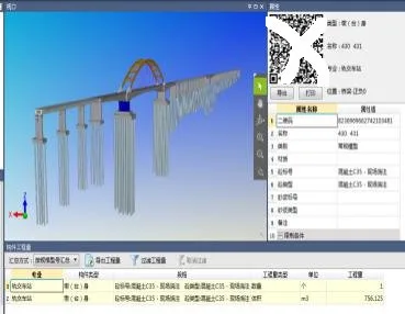 BIM Q&A | BIM Case: Practical Application of BIM Technology in Construction Management of Zhengzhou Wanzhou Railway Extra Large Bridge (Part 2)