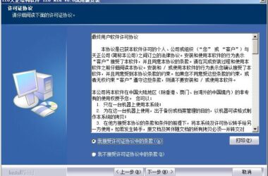 T20 Tianzheng Structure V6.0 Official Release with Installation and Setup Guides for CAD 2010-2020-BIM WORLD