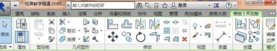BIM skills | What are the Revit modeling tools? Two commonly used modeling tools in Revit software