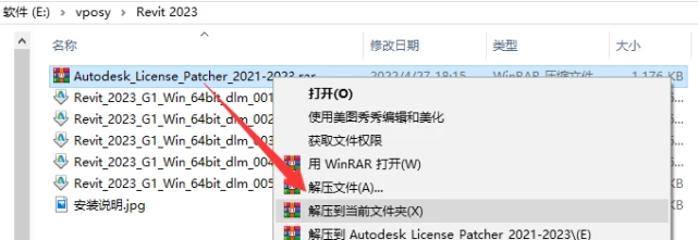Revit2023 official version download (offline installation package) includes complete family library and installation tutorial