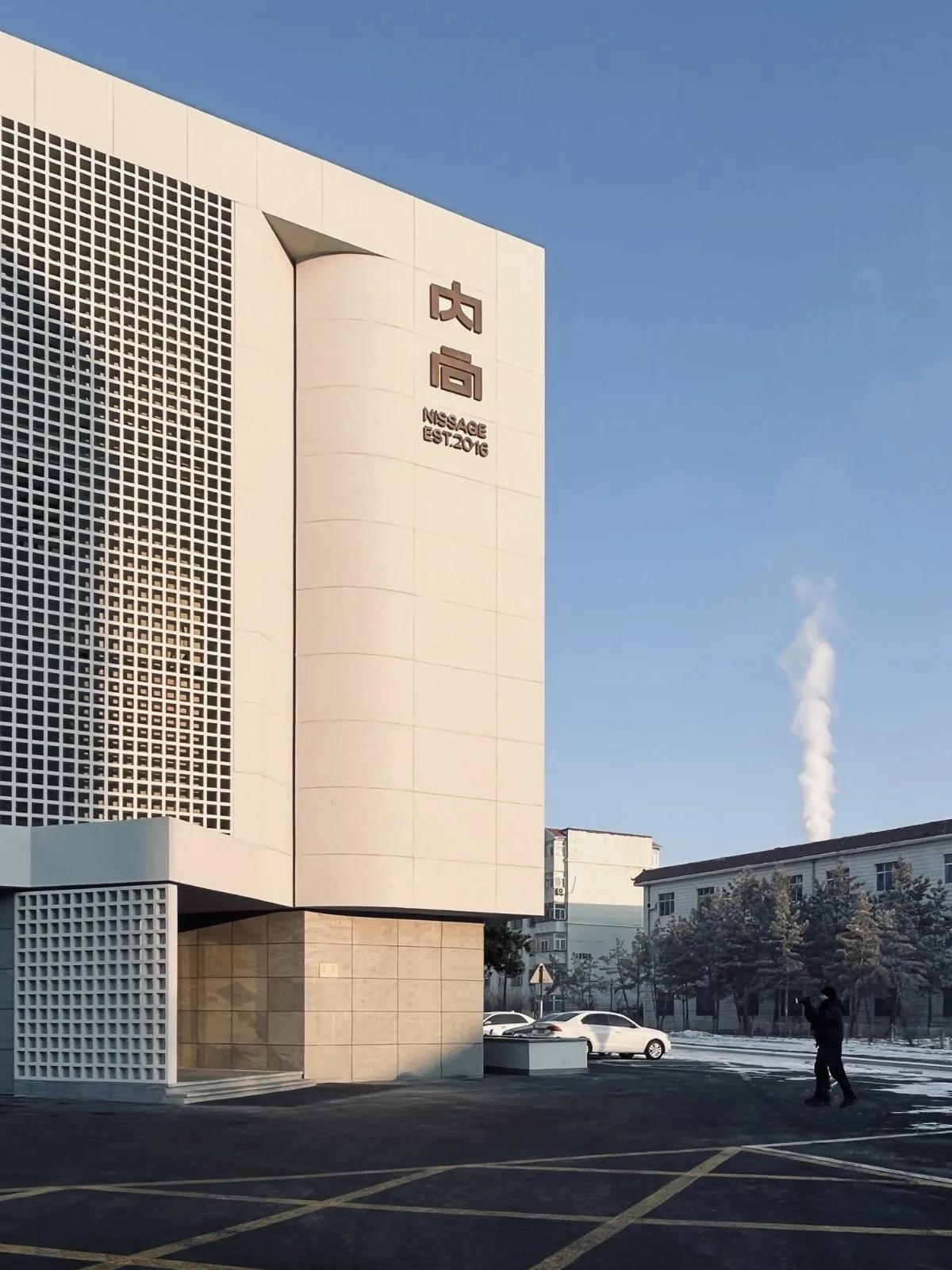 BIM Architecture | Introverted Therapy SPA, Daqing/Natural Architecture