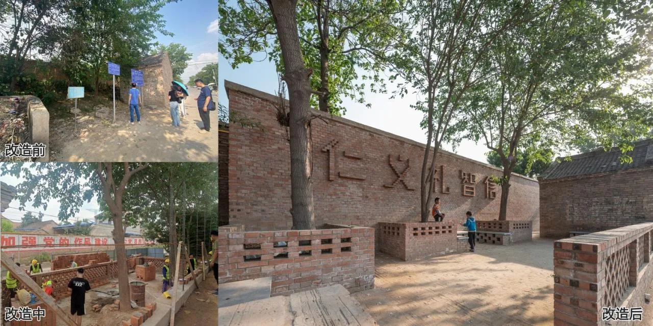 BIM Architecture | Demonstration of Rural Function Enhancement and Transformation Based on Characteristic Gene Inheritance - School of Architecture, Xi'an University of Architecture and Technology