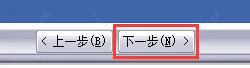 T20 Tianzheng Building V6.0 Official Version, including installation and setup tutorials, supports CAD2010-2020