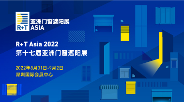R+T Asia 2022 Returns with New Dual Circulation Strategies – Join Us in Shenzhen This August!-BIM WORLD