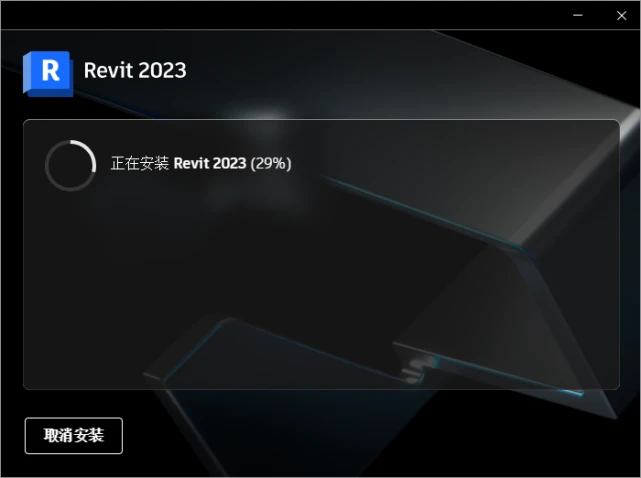 Revit2023 official version download (offline installation package) includes complete family library and installation tutorial