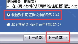 T20 Tianzheng Building V6.0 Official Version, including installation and setup tutorials, supports CAD2010-2020