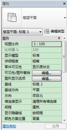 BIM skills | What are the Revit modeling tools? Two commonly used modeling tools in Revit software