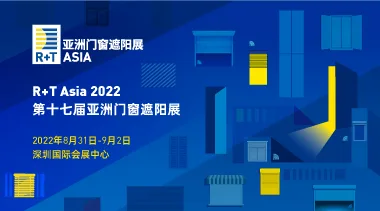 R+T Asia 2022 Returns with New Dual Circulation Strategies – Join Us in Shenzhen This August!-BIM WORLD