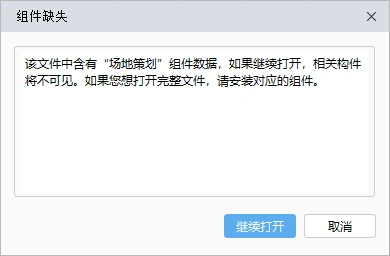 Professional BIM software BIMMAKE2022 download, with BIMMAKE software installation tutorial, BIM software under Guanglian Da