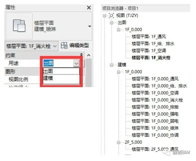 Using Revit Project Browser for BIM Skills - Application Techniques