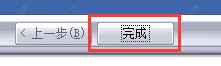 T20 Tianzheng Building V6.0 Official Version, including installation and setup tutorials, supports CAD2010-2020
