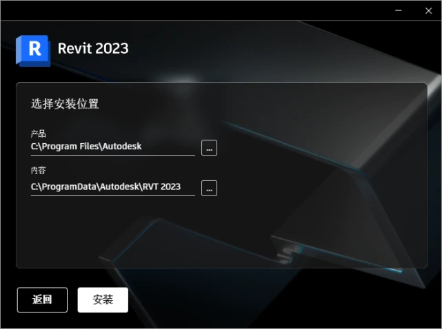 Revit2023 official version download (offline installation package) includes complete family library and installation tutorial