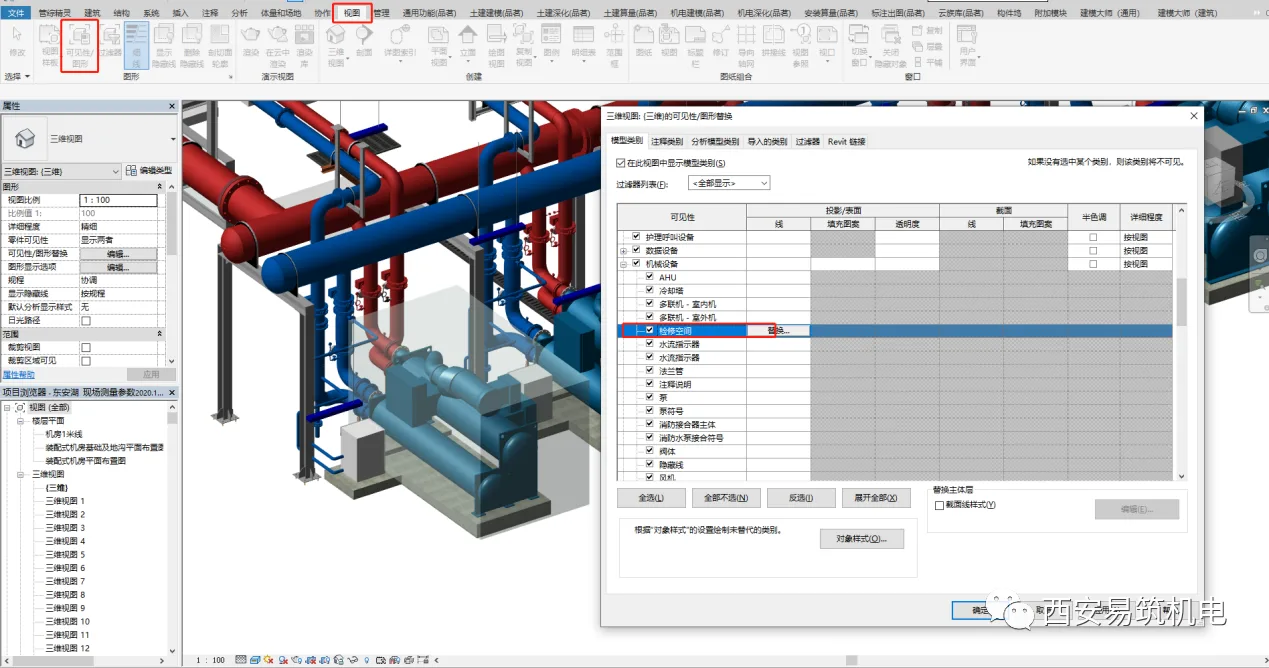 BIM skills | Revit skills: How to set maintenance and repair space for equipment in Revit?
