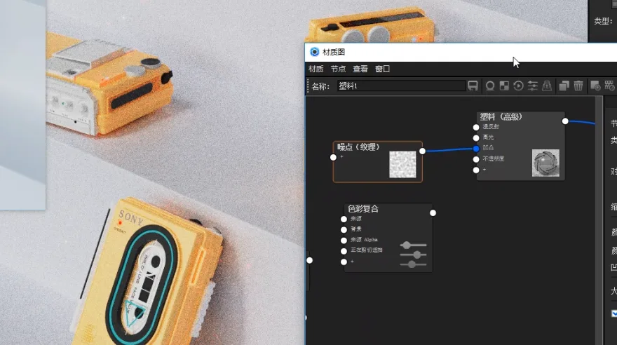 BIM Q&A | How does KeyShot render images? KeyShot11 Walkman Rendering Teaching