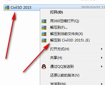 BIM Q&A | How to install Civil3D 2015? Civil3D 2015 Graphic Installation Tutorial