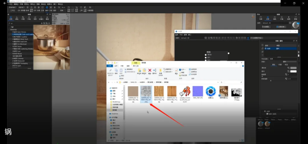 BIM Q&A | How does KeyShot render scene images? KeyShot11 Kitchen Scene Rendering Teaching
