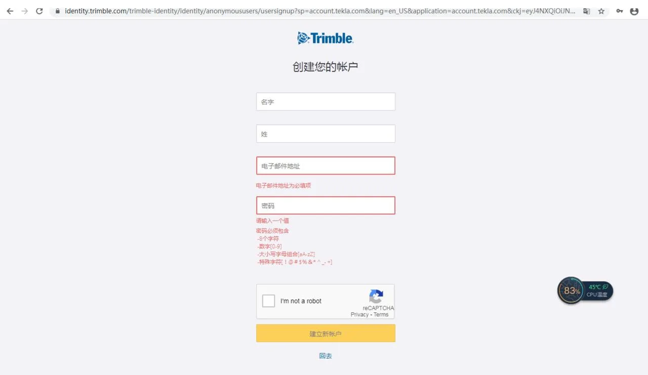 BIM Q&A | How to register Tekla trial version? Complete Tekla 2022 trial registration in 7 steps