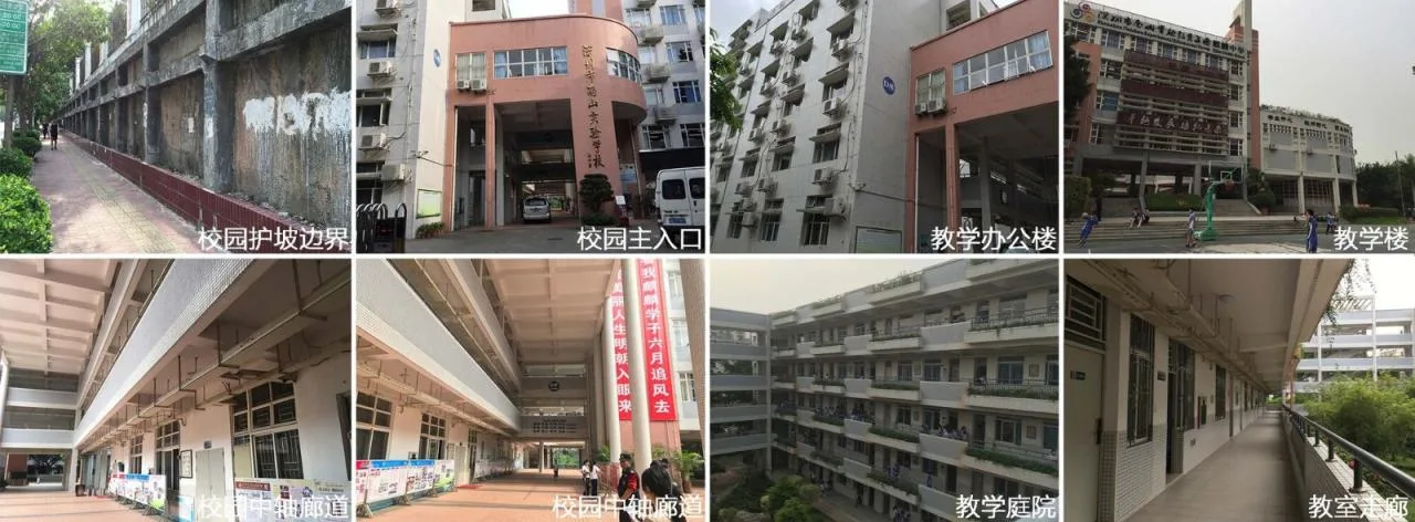 BIM Architecture | Link and Reshaping: Shenzhen Nanshan Qilin Middle School Renovation and Expansion Project/Yuanben Studio