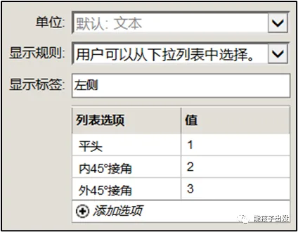 Attribute Configuration Example