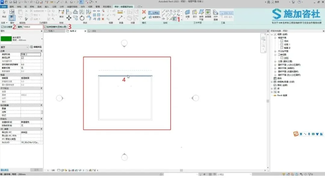 BIM skills | How to draw roofs in Revit? How does BIM draw roofs based on walls?