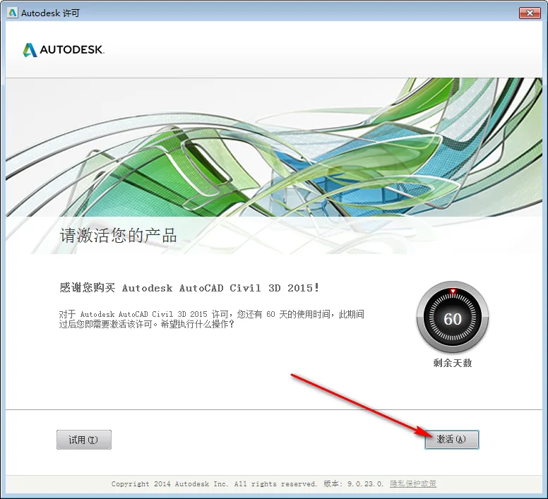 BIM Q&A | How to install Civil3D 2015? Civil3D 2015 Graphic Installation Tutorial