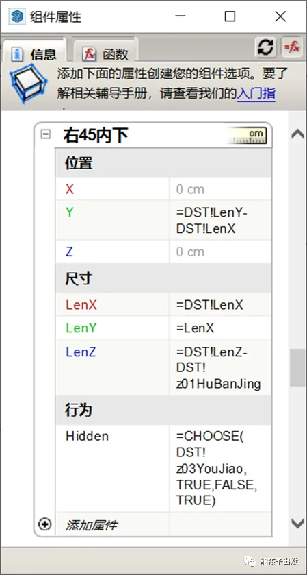 Module Function Example 4