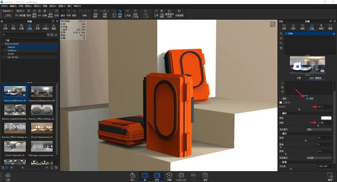 BIM Q&A | How to render KeyShot tapes? KeyShot 11 Tape Scene Rendering Teaching!